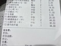 -海底捞火锅(曹安公路店)
