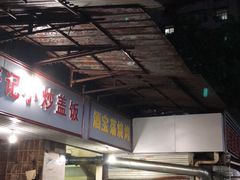 -酒宝荡烧烤(长航局江大路住宅小区店)