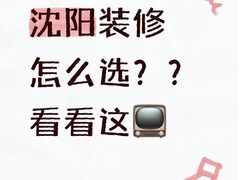 -铁西体育场