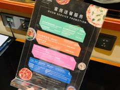 -成都天府丽都喜来登饭店