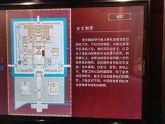 -明故宫遗址公园