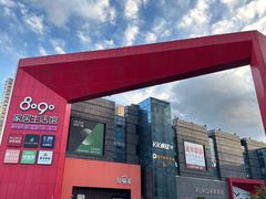 -保利国际影城杭州中南店