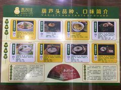 -春发生饭店·非遗(南院门店)