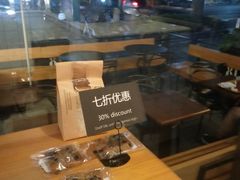 -81bakery(关山路店)
