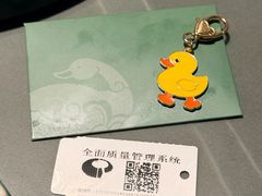 -晟永興烤鸭店(五道口店)