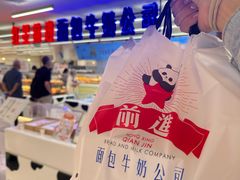 -红星前进面包牛奶公司(君太店)