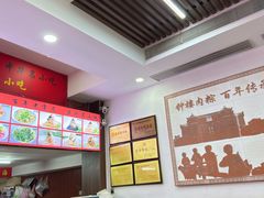 -东街钟楼肉粽(总店)