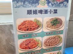 -顺姬冷面(延大护理学院小区店)