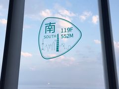 -上海中心大厦