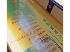 -萧记三鲜烩面(郑汴路店)