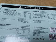 -南宋胡记(杭州体育场路店)
