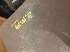 -二分八云雁阁•新晋菜大同味(长治路店)