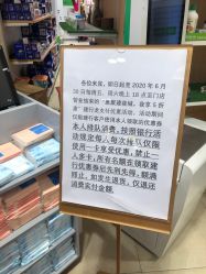 -孩子王(静安大融城店)