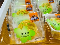 -金顺昌桂林伴手礼始于1987年(万达店)