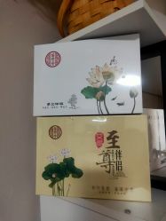 -苗塑堂减肥艾灸