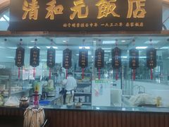 -并州饭店(千峰南路店)