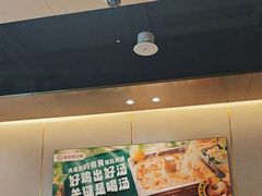 -海底捞火锅(贵和购物中心店.原鲁能城店)