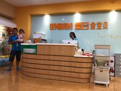 -金宝贝早教(和悦汇店)