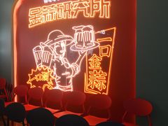 -避风塘(宝山万达店)