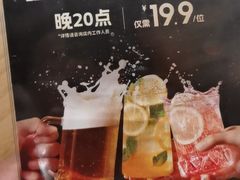 -必胜客(大宁路店)