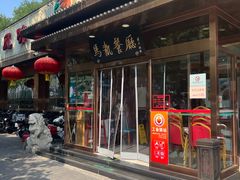 -马凯餐厅(长椿街店)