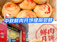 -真老大房(南京东路店)