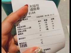 -大嘻咹biangbiang面(历史博物馆店)
