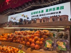 -百果园PAGODA(岭秀城店)