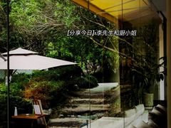 -日出青木