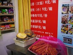 -海清宁记大馅云吞