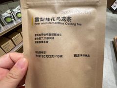 -MUJI无印良品(世博源店)