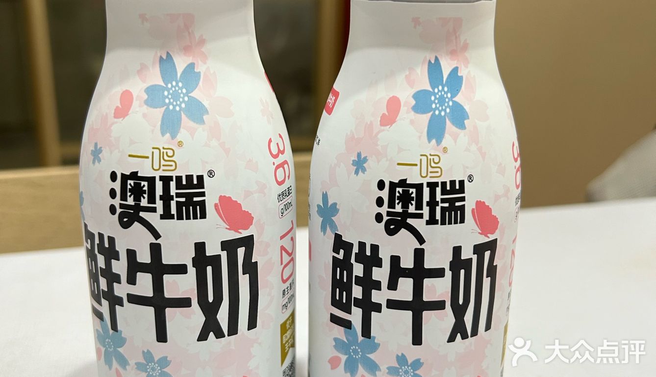 微波炉可直接加热的一鸣新品澳瑞鲜牛奶