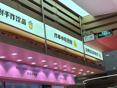 -福客麻辣烫·现炒麻辣香锅(印力中心店)