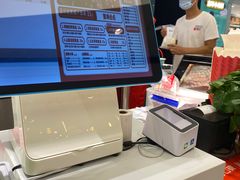 -喜YOU冰糖葫芦·艾炒酸奶(兰州中心店)
