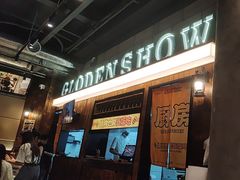 -金玲珑串道(石鼓路店)
