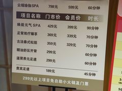 -汤W城市微度假(仓山店)