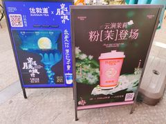 -佐敦道(广宁弘宇万汇城店)