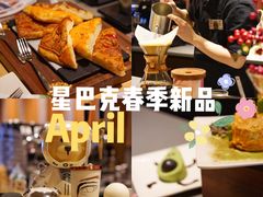 -星巴克臻选(济南恒隆店)