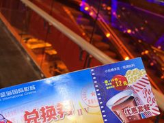 -天虹购物中心(石路店)