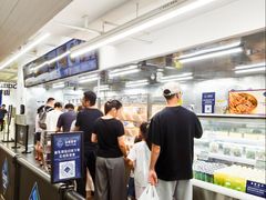 -山姆美式餐吧(西溪印象城店)
