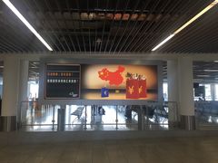 -法兰克福机场免税店(2号航站楼店)