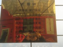 -龙塔