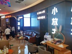 -小放牛炒菜馆(裕华万达店)