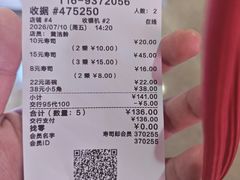 -寿司郎(皇庭广场店)