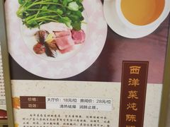 -龙庭华宴·粤菜·早茶