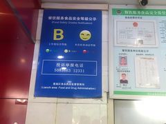 浓香驴肉火烧-闫家驴肉老店(华电一校店)
