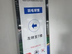 -享趣网球(西湖国际店)