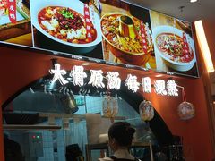 -全牛匠·乐山跷脚牛肉(西北旺万象汇店)