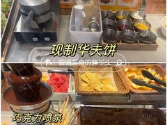 -比格比萨自助(宋家庄店)