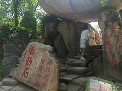 -沂蒙云瀑洞天景区